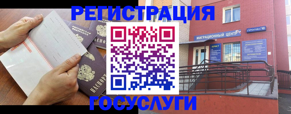прописка регистрация в Александровске