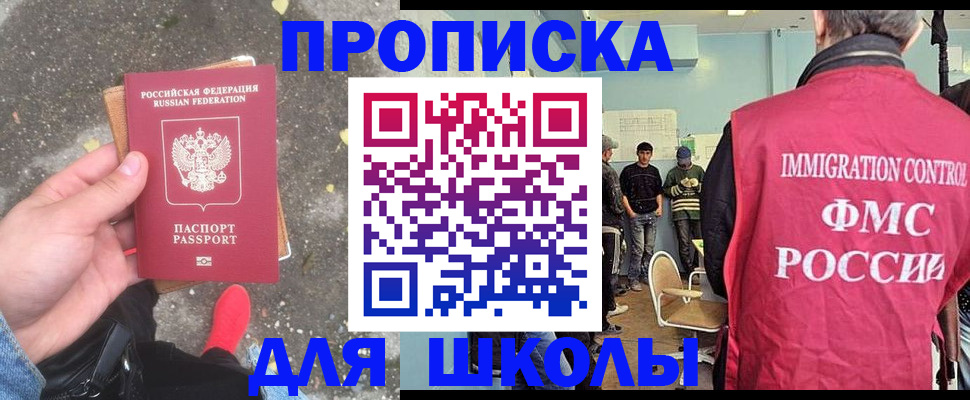 где прописаться в Александровске