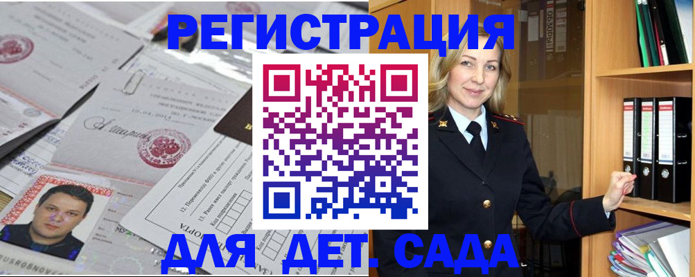 найти адрес прописки в Александровске